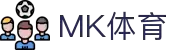 MK体育 - 综合体育资讯与互动社区平台